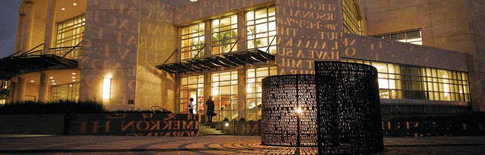 MD Anderson Banner at the University of Houston